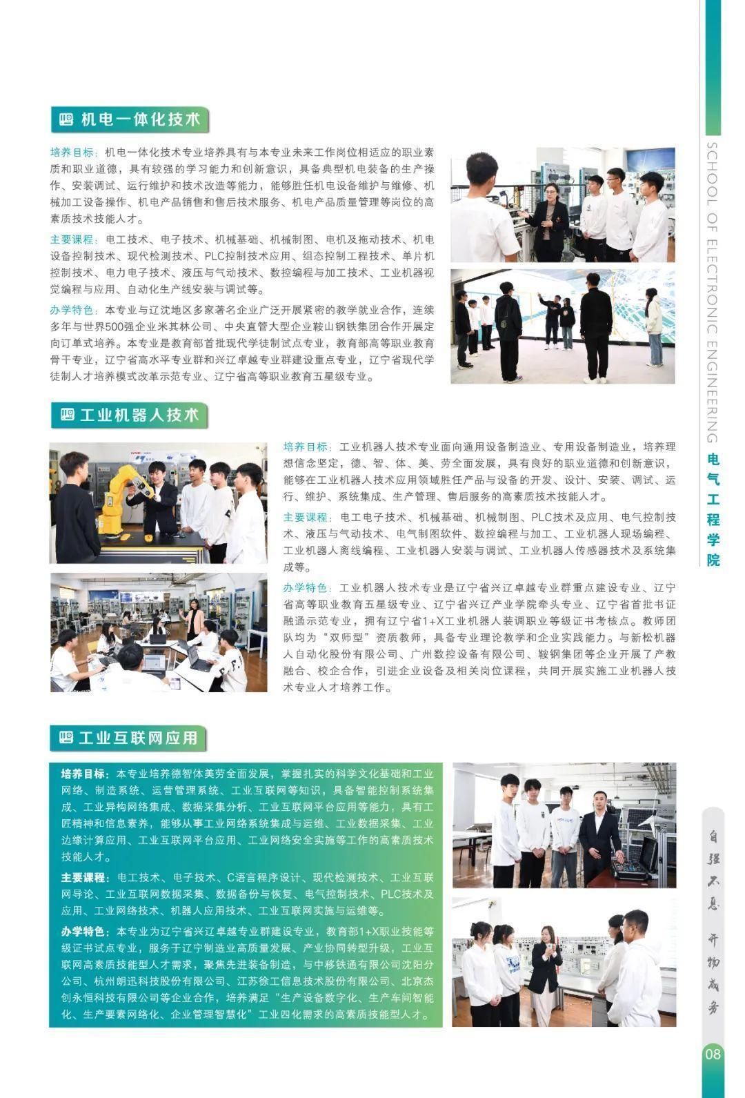 说明: IMG_267