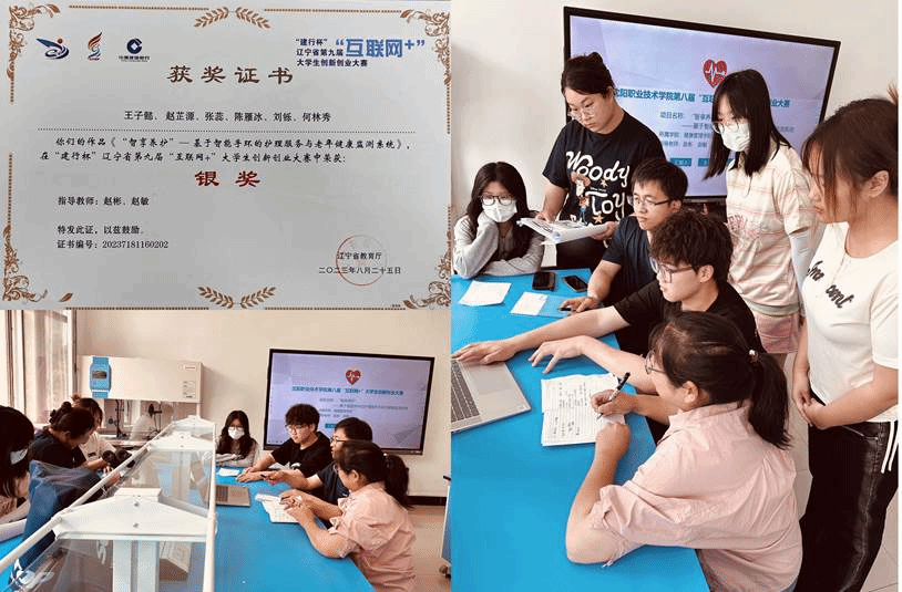 微信图片_20231207200243
