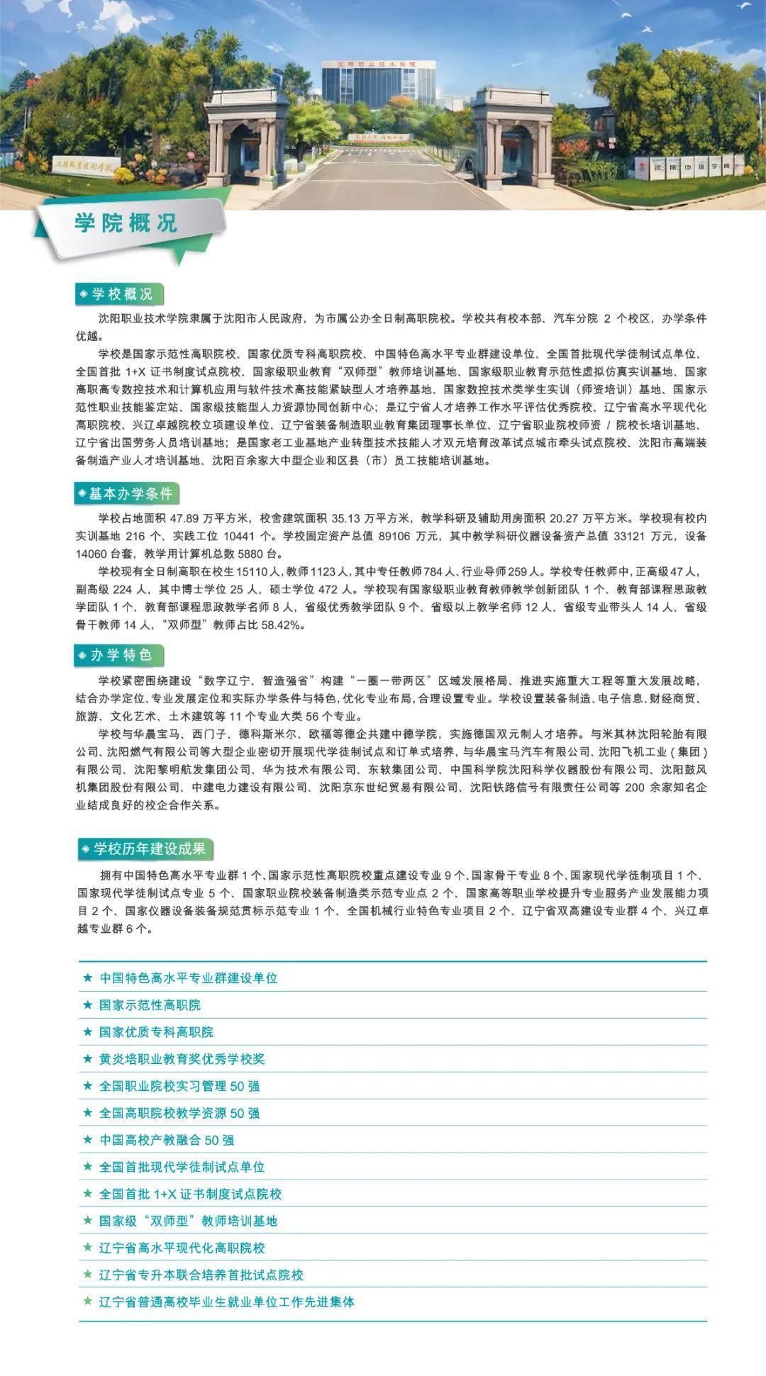 说明: IMG_257