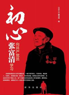 微信图片_20221202142945