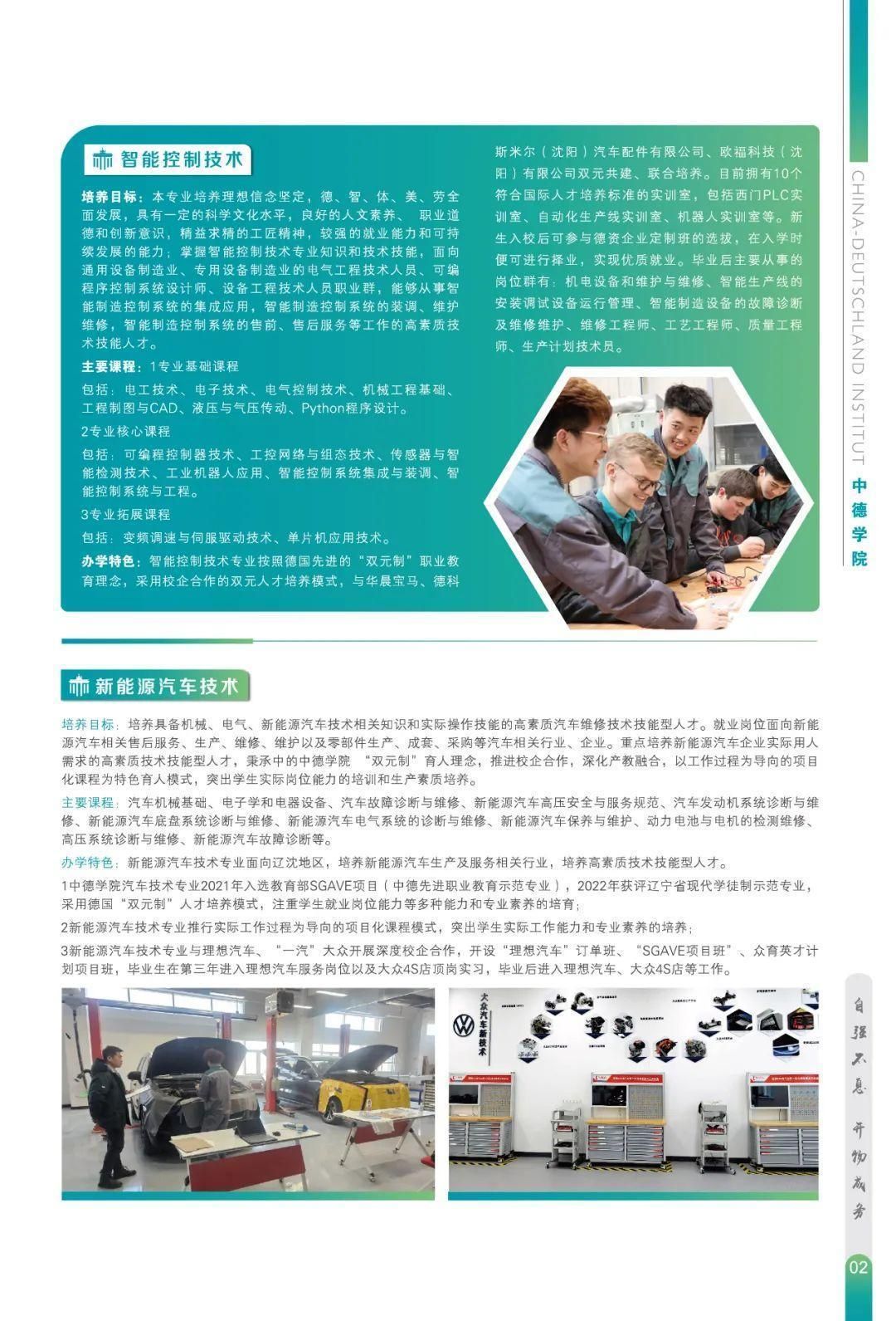 说明: IMG_261