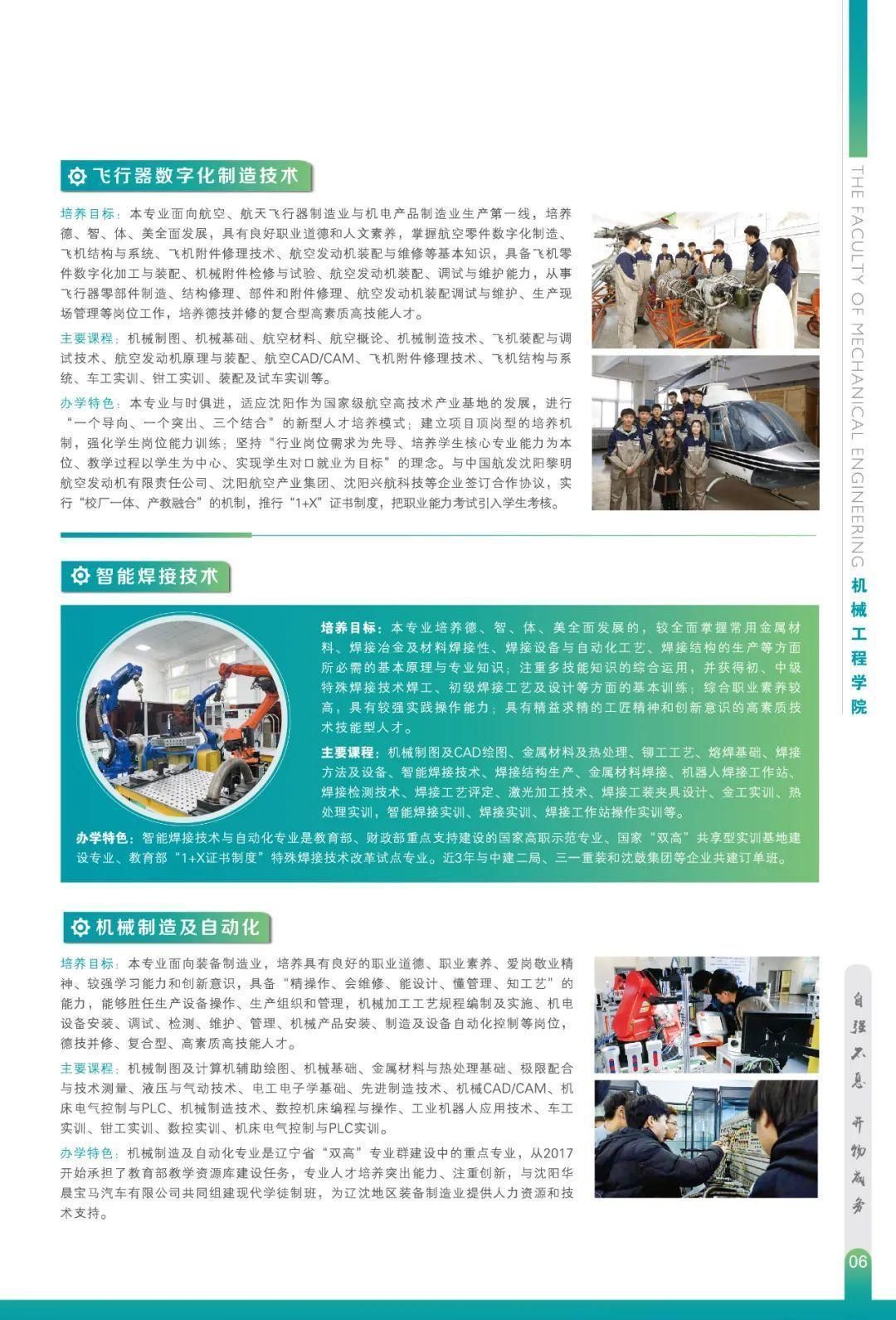 说明: IMG_265