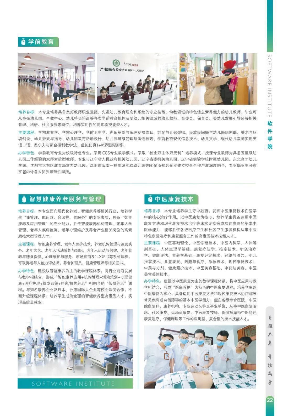 说明: IMG_281
