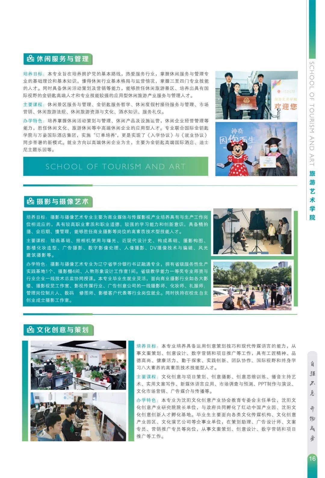 说明: IMG_275