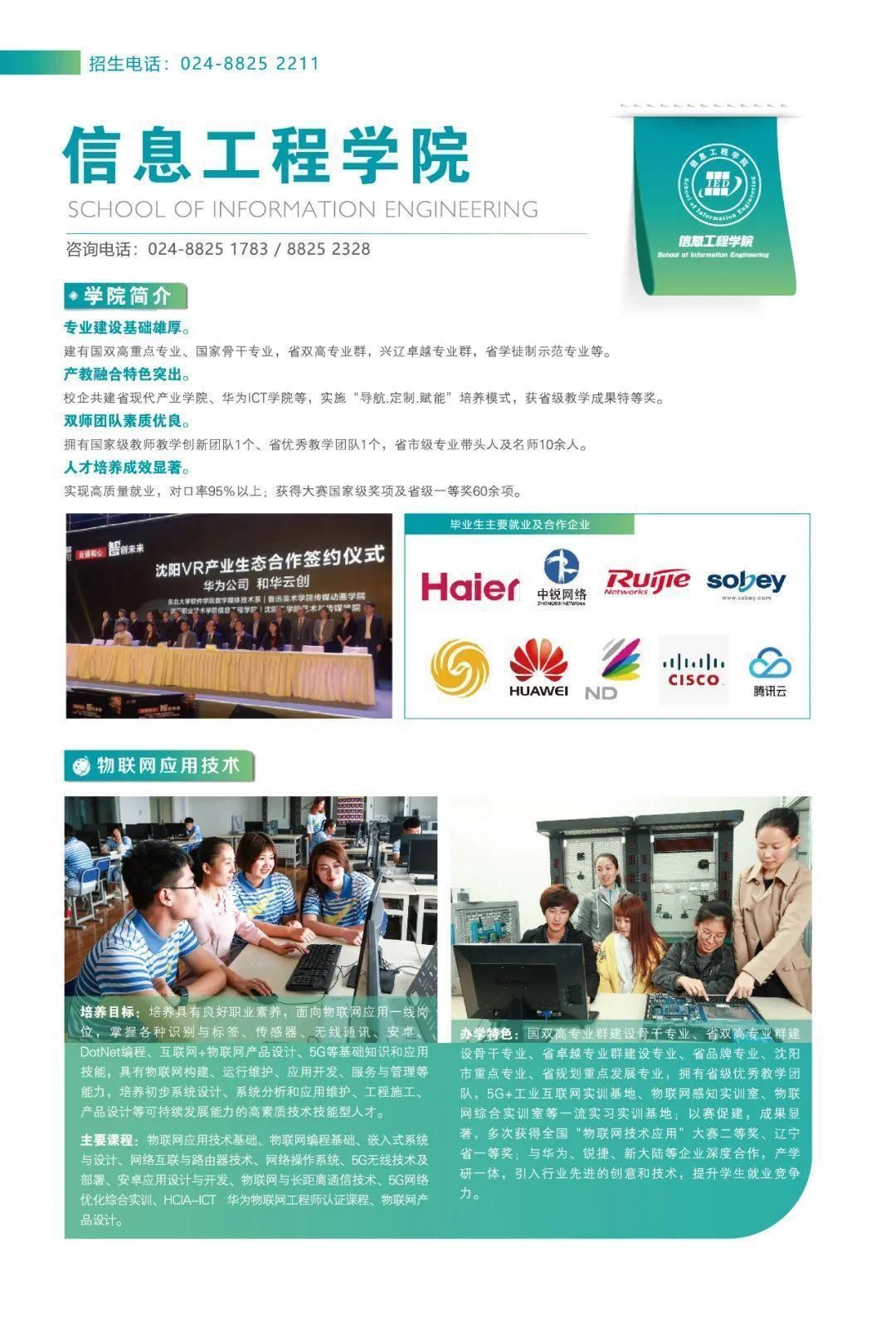 说明: IMG_268