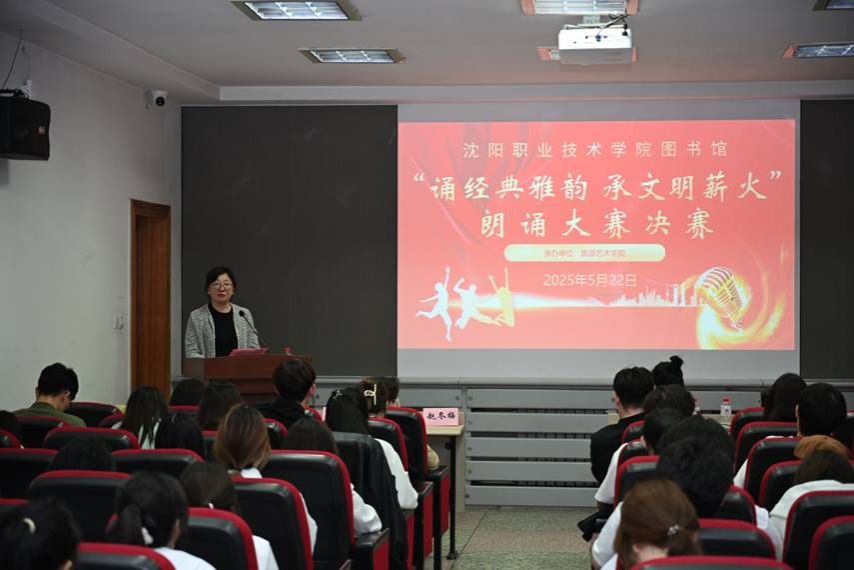 说明: C:\Users\Lenovo\Documents\WXWork\1688857092641717\Cache\Image\2025-05\DSC_0398.JPG
