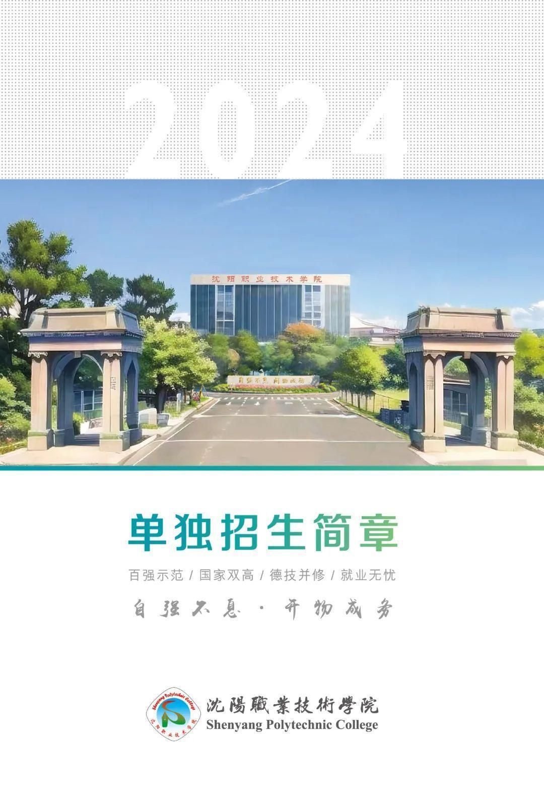 说明: IMG_256