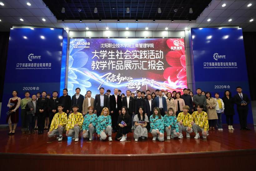 微信图片_20210410210753