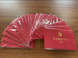 微信图片_20210701104930