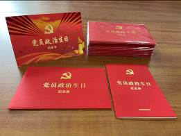 微信图片_20210701104923