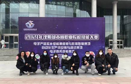 说明: C:\Users\Administrator\Desktop\微信图片_20211220101059.jpg