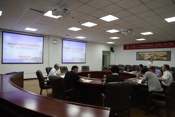 说明: D:\宣传部\党委理论中心组学习\20200708\IMG_3559.JPG