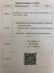 说明: C:\Users\Administrator\Desktop\微信图片_20190523123441.jpg