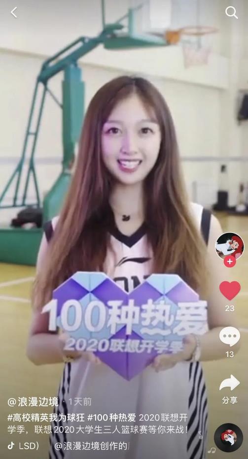 微信图片_20200924152714
