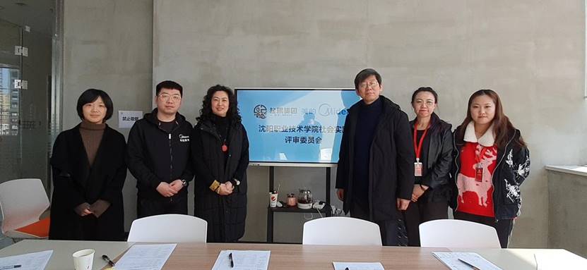 微信图片_20210307143950-1