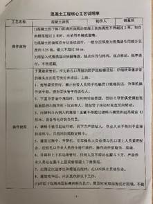 说明: C:\Users\Administrator\Desktop\微信图片_20190523123447.jpg