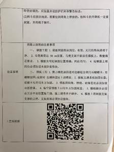 说明: C:\Users\Administrator\Desktop\微信图片_20190523123454.jpg