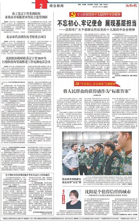 微信图片_20191202105144