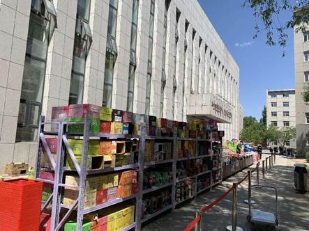 说明: 微信图片_20220508202220