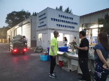 说明: C:\Users\PC\AppData\Local\Temp\WeChat Files\578a7e74e01f3e6f72c59c55b4d84aa.jpg