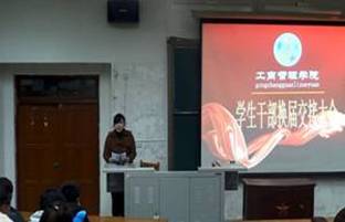 http://zt.vtcsy.com/szygsglxy/student/gzdt02_clip_image002_0000.jpg