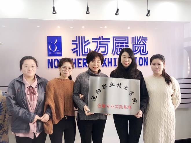 专业3