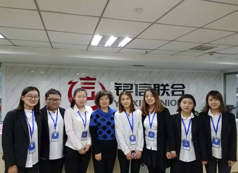 大数据与会计专业02 大数据与会计专业02